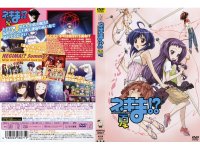 Negima OVA Natsu - DVD.jpg